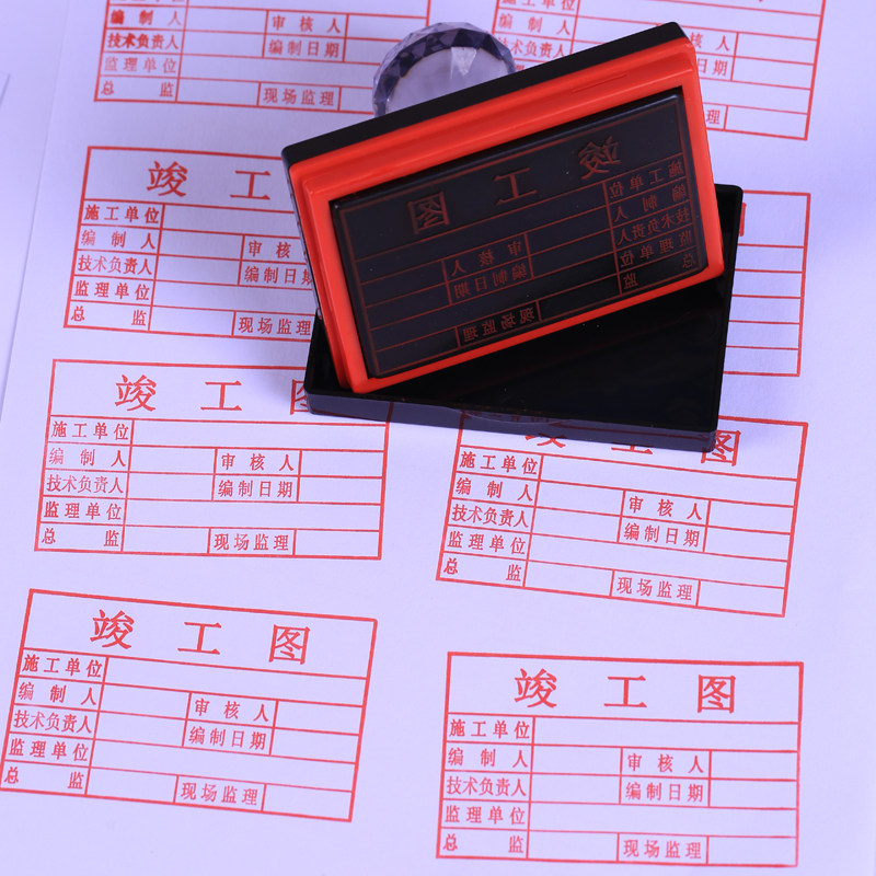 印章定制,刻字新选择?圆章方形制,趣味电话章,你get到了吗?-其他办公/文具/趣味定制-淘宝好物网