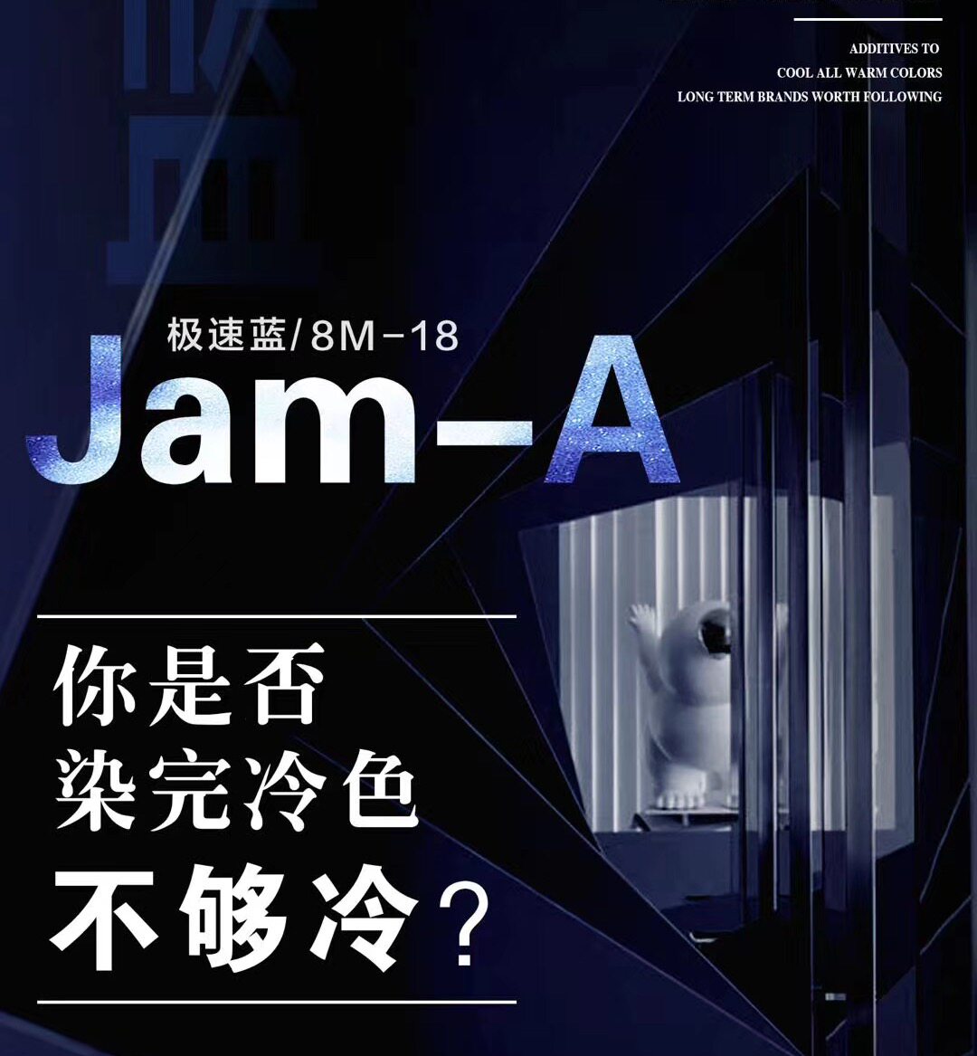 jam a dye cream blue paste body cold color king quick blue dye hair cream wholesale beauty salon hair salon special