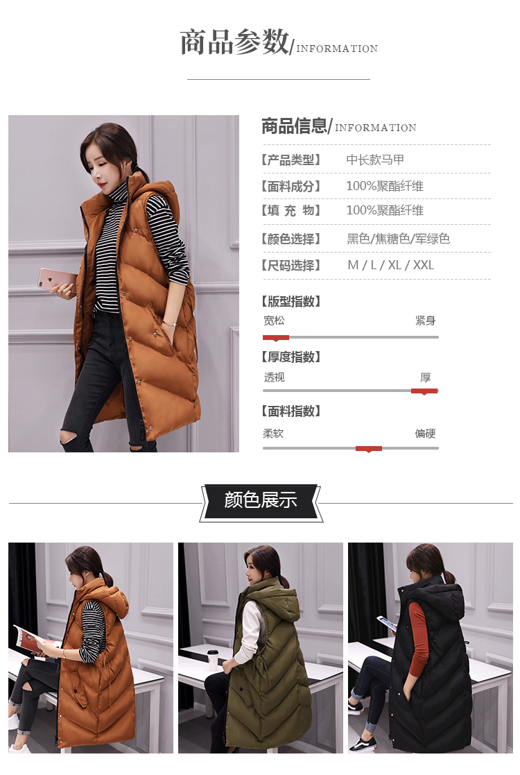 Débardeur hiver femme en Polyester - Ref 3176047 Image 9