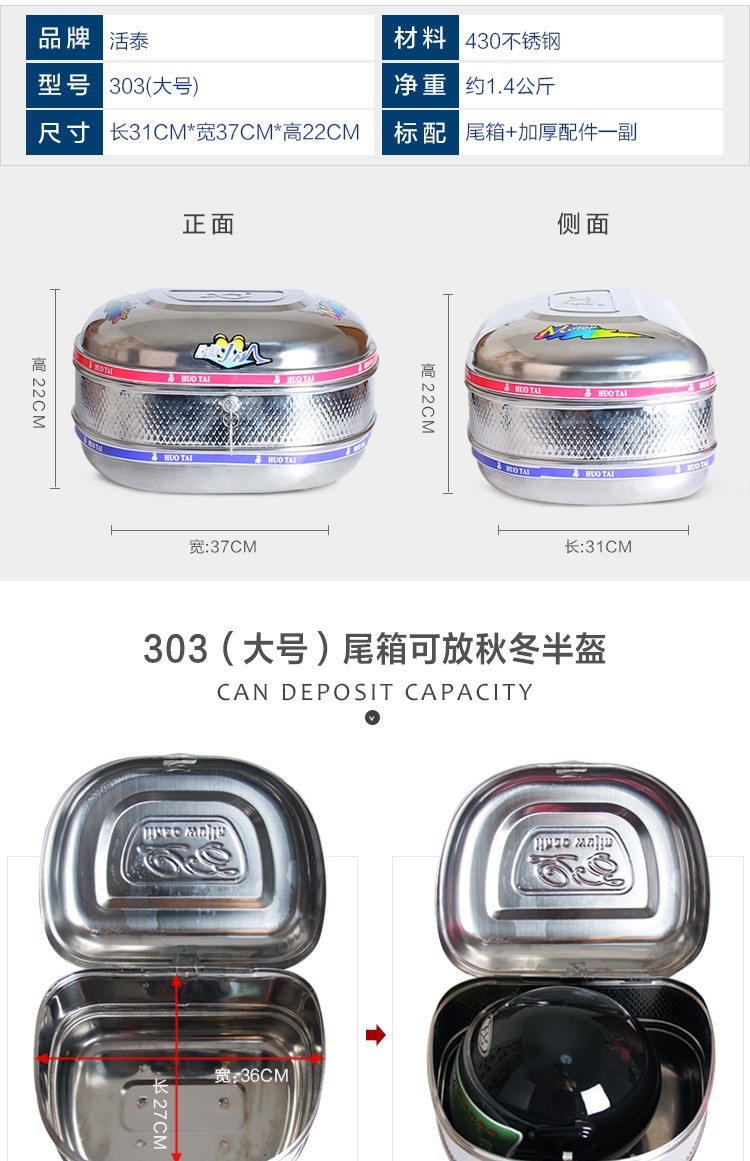 thép không gỉ vừa xe máy điện khởi động phía sau phía sau thân cây và lưu trữ số pin hộp xe nhỏ - Xe gắn máy phía sau hộp mua thùng sau xe máy