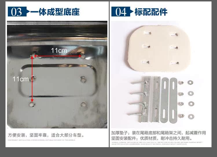 Nhà máy xe máy thùng thân cây Điện xe đuôi hộp hộp công cụ xe đẩy xe bằng thép không gỉ thân sau - Xe gắn máy phía sau hộp thùng đựng đồ sau xe máy