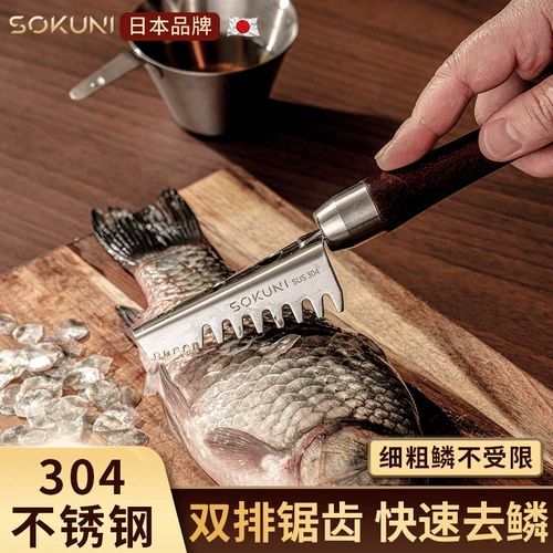 Специальное удаление жаберного удаления из нержавеющей стали.