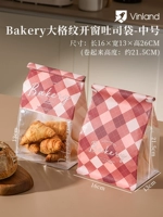 Bakery, большой открытый мешок для тостов в клетку, средний размер