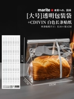 Большая прозрачная упаковка, наклейка