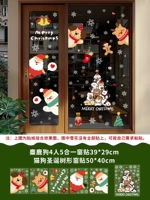 Две комбинации рекламы