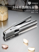 316 Пресс чеснока из нержавеющей стали [обновление третьего поколения, укрепление давления, легче чистить]