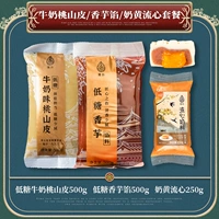 Кожа с низким содержанием сахара