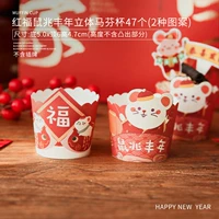 Трехмерные румяна, 47 шт, принт