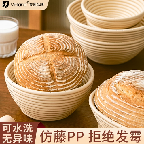 Британский европейский мешок, корзина для брожения, имитация хлеба из ротанга, корзина из ротанга, форма для выпечки, корзина для теста, ткань для брожения, синяя рамка