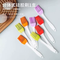 Расколотая масляная щетка цвет случайный