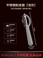 Устройство пилинга из нержавеющей стали [светло -серый]