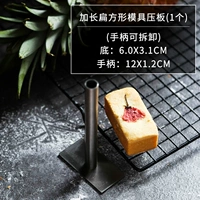 1 удлиненная модель плоского квадрата