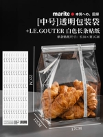 [Средний размер] Прозрачный упаковочный пакет + наклейка Le.gouTer