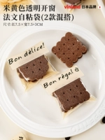 Бежевый, самоклеющийся, 5x, 7.5см