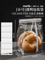 [Маленький размер] Прозрачный упаковочный пакет + наклейка Le.gouTer
