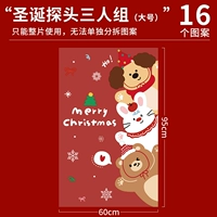 М-зонд на 3 человека [без статического электричества] [60*95см]