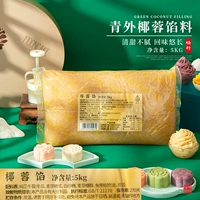 Кокосовая начинка 5 кг