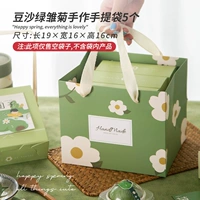 Фасоль паста зеленый Дахэмс ручка 5 сумочек