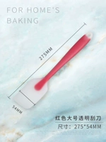 Красный большой прозрачный скребок