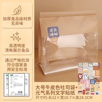 Большая цветная сумка из воловьей кожи + наклейки с текстом «Жизненная сила»