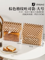 Коричневый мешок для тостов в шотландскую клетку, большого размера.