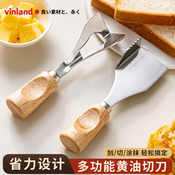 Japanese Butter Cutter Stainless Steel Kitchen Cheese Slicer Baking Butter Spreader Knife Right-Angle Spatula