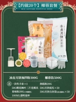 [Около 20] Кокосовая набор еда ★ Стрельба 1 Получить 7!