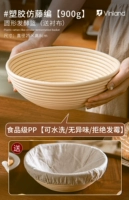 Раунд 900G PP имитационная виноградная корзина [отказа