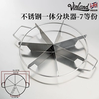 Интегрированный резак для пирога из нержавеющей стали [7 равных деталей] ❤