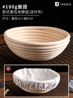 Корзина с круглой лозой 180 г тесто [Отправить подкладку