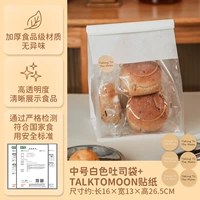 Средняя белая сумка + наклейка Talk