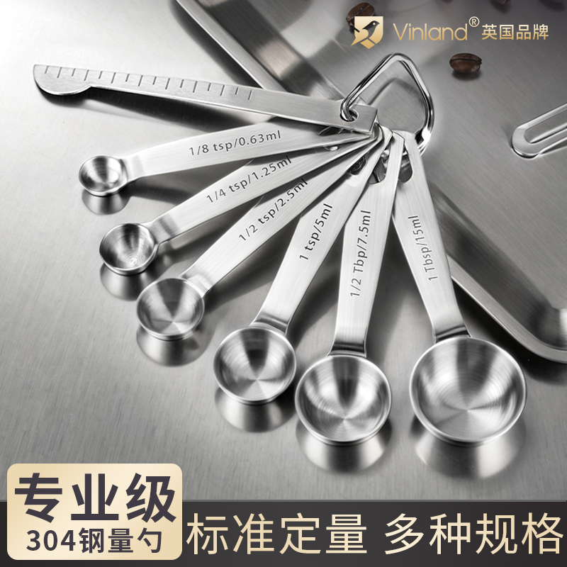 英国 304 ステンレス 計量スプーン グラムスプーン キッチンスケールスプーン 計量スプーン ベーキングコントロール 塩 食品グレード