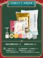 [Около 40] Ананасовая еда ★ Shot 1 Получить 6!