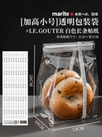 [Высокий, маленький размер] Прозрачный упаковочный пакет + наклейка Le.gouTer