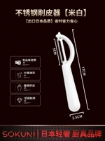 Устройство пилинирования нержавеющей стали [Mi Bai]