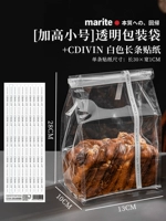 [Высокий, маленький размер] Прозрачный упаковочный пакет + наклейка CDIVIN