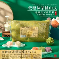 Скишка с низким сахаром, тута -кожа 5 кг 5 кг