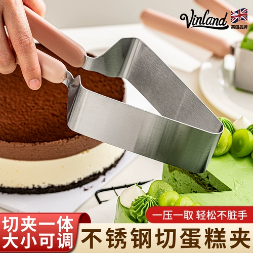 Британский зажим для торта из нержавеющей стали, треугольный зажим, позволяющий взять нож для нарезанного кубиками торта, чтобы отделить разделительную поверхность, инструменты для выпечки хлеба