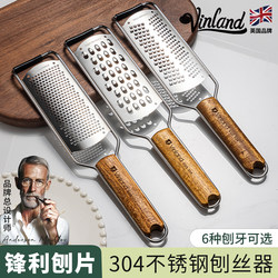 British Stainless Steel 304 Grater, Cheese Grater, Lemon Grater, Soap Grater, Cheese Scraper, Cheese Grater Knife