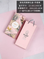 Розовая ананасовая хрустящая упаковочная коробка+сумочка [3 комплекта]