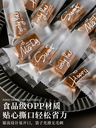 Принцесса Нугат Упаковка Упаковка сахарная бумага снежная конфеты