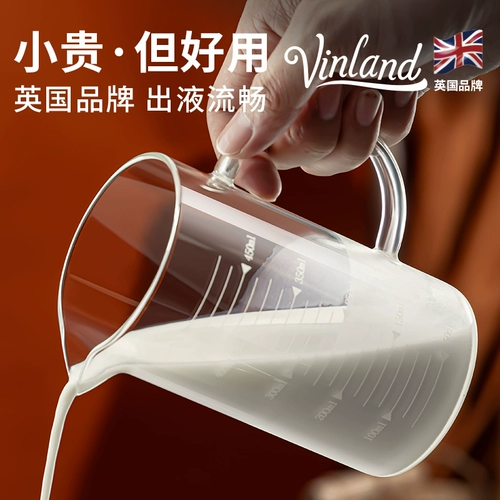 Стеклянная термостойкая измерительная кружка со шкалой, Великобритания