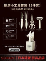 Набор инструментов, комплект