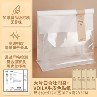 Большая белая сумка + наклейка «Вуаля».