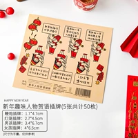 Новогодний веселый персонаж поздравляю