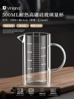 Стеклянная измерительная кружка, 500 мл