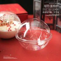 Баллический торт Кубок 5#