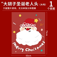 G-бородатый Санта [без статического электричества] [60*75см]