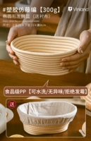 Овальная корзина из искусственного ротанга, ПП, 300 г [отказ от плесени]