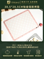 Силиконовый коврик для выпечки 385х285мм [Hais C76, Kobic 80S]